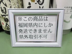 [福岡県内限定発送] 未開栓 焼酎 1800ml 24本セット 送料無料