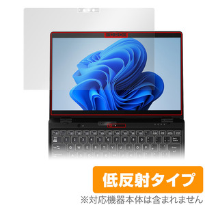 LIFEBOOK UHシリーズ WU3/G2 保護 フィルム OverLay Plus 富士通 ノートパソコン ライフブック 液晶保護 アンチグレア 反射防止 指紋防止