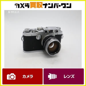 【クラシックカメラ・コレクション】レオタックス Leotax FUJINON 50mm f2付き コレクション メンテナンスベースとして 送料無料 