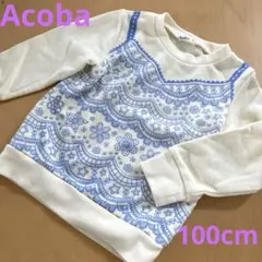 女の子 花柄 ビスチェ プリント トレーナー 100cm