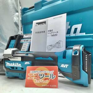 【領収書発行可】☆Makita/マキタ 18V充電式マルチツール/バッテリ1個・充電器・ケース付 TM52DRG [ITXQ2HTPWBB0]