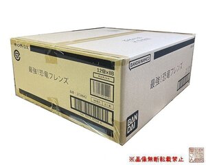 1カートン（96個入り）バンダイ『最強！恐竜フレンズ』新品未開封