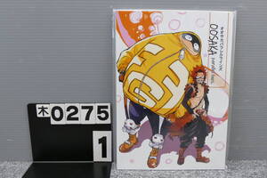 【木0275】 OOSAKAパラレルラインズ SIBOU漢 ファ切 ファットガム×切島鋭児郎 僕のヒーローアカデミア ヒロアカ 同人誌 BL 