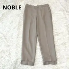 NOBLE❤️ステップヘムパンツ Mサイズ 秋冬向け ウール混