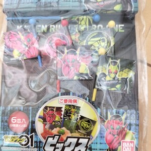 新品★仮面ライダー ゼロワン お弁当ピックス ピック ⑤