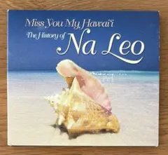 【CD】 MISS YOU MY HAWAI