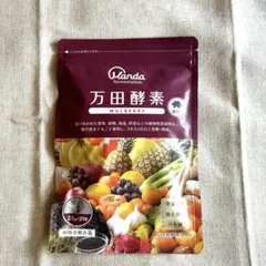 万田酵素　MULBERRY 桑の実