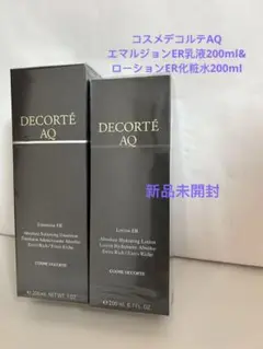 コスメデコルテAQ エマルジョンER乳液200ml&ローション200ml