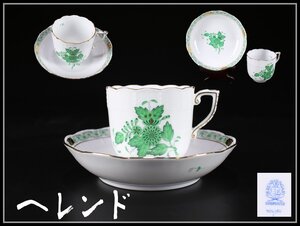 【吉】CJ363 Herend 【ヘレンド】 緑絵 デミタス カップ＆ソーサー 美品！