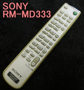 SONY RM-MD333