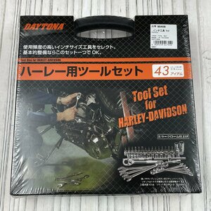 m002 B5(80) 未開封 33 Daytona デイトナ ハーレー用ツールセット 43ピース インチ工具セット 90408 バイク用品