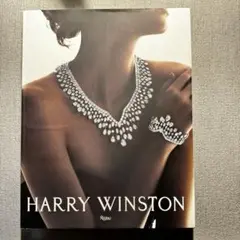 Harry Winston 写真集 歴史 ヴィジュアル