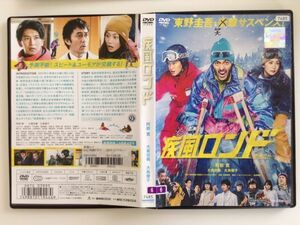 B11683　R中古DVD　疾風ロンド　阿部寛