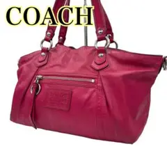 美品 COACH ポピー オールレザー ハンドバッグ ピンク 16285