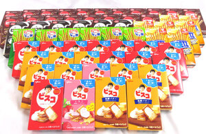 送料300円(税込)■ks595■◎お菓子(ピコラ・ビスコ 等) 7種 60点【シンオク】