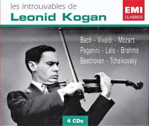 廃盤超希少 4CD 初期仏盤 レオニード・コーガン les introuvables de Leonid Kogan ヴァイオリン協奏曲 集