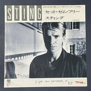 【レンタル落ち】シングル　スティング / セット・ゼム・フリー　Sting / Set Them Free