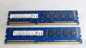 SK HYNIX (HMT451U7BFR8A-PB) PC3L-12800E (DDR3L-1600) 4GB x2枚 =8GB 動作確認済み#BB01655