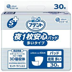 【新品】（まとめ） 大王製紙 アテントSケア夜1枚安心パット多いタイプ〔×2セット〕