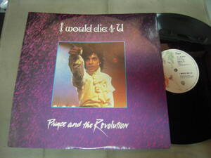 【？盤12吋シングル】「PRINCE AND THE REVOLUTION/I WOULD DIE 4 U」