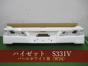 993890-2　ハイゼット／アトレー/ピクシス／サンバー　S331V/G/M/B　リアバンパー　参考品番：52159-B5090-A1　W24　【社外新品】