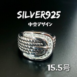 3728 SILVER925★超軽量★ジルコニアリング15.5号 シルバー925 オモチャ 中空デザイン 空洞 中抜き ワイド ユニセックス 面白い 希少 レア