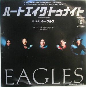 7 Eagles Heartache Tonight / Teenage Jail P491Y ASYLUM /00080