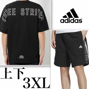 【新品 正規品 】アディダス adidas Tシャツ ハーフパンツ 2XO【3XL】上下セット 黒 ブラック 半袖 セットアップ ウーブン 