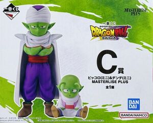 未開封 ドラゴンボール DAIMA 一番くじ C賞 ピッコロ (ミニ) & デンデ (ミニ) MASTERLISE PLUS MASTERLISE PLUS DRAGON BALL Figure