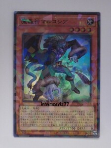 遊戯王 魔轟神マルコシア スーパーレアパラレル スーパラ 1枚 日版 TW02 数量5