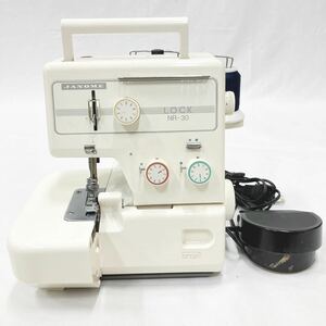 JANOME ジャノメ ロックミシン NR-30 家庭用ミシン 裁縫 ハンドクラフト　フットコントローラ付き　R尼1113