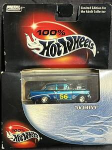 《送料無料》　ホットウィール 100% ‘56 CHEVY シェビー HotWheels ブルーメタリック　京商