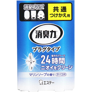 まとめ得 消臭力 プラグタイプ つけかえ用 タバコ用 マリンソープの香り 20mL x [12個] /k