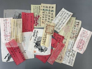 AS915「マクリなどまとめて一括」 (検骨董書画掛軸巻物拓本金石拓本法帖古書和本唐本漢籍書道中国