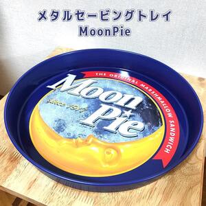 お皿 ムーンパイ セービングトレイ メタル お菓子 かわいい アメリカン 雑貨 Moon Pie 月 パーティ アウトドア グッズ おぼん