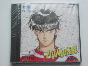 PCエンジン★タイトー TAITO★バリバリ伝説★新品未開封★HuCARD★1989年発売