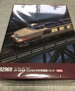 ◆◇TOMIX 92969 JR489系「さよなら能登」　【限定品 】　超希少品　【完全未使用品】　◇◆