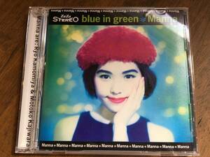 Manna『blue in green』(CD) PIZZICATO FIVE ピチカート・ファイヴ