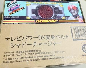 TF玩 S1 39　　シャドーチャージャー　ブラック　仮面ライダーブラック　変身ベルト　　　