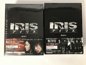 SL856 アイリス DVD-BOX 2BOXセット 【DVD】 0818