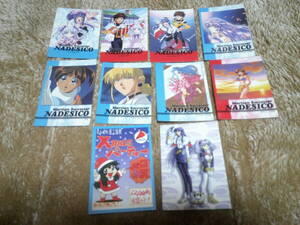 「機動戦艦ナデシコ カード ９枚」「遊撃宇宙戦艦ナデシコ カード １枚」１０枚セット