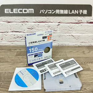 ★☆【NO.899-R】動作未確認☆ELECOM☆小型無線LAN子機☆WDC-150SU2MBK（ブラック）☆無線LANインターフェース☆11ｎ対応ＵＳＢ2.0用☆★