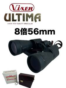 Vixen ULTIMA アルティマ 双眼鏡 Z 8倍 56mm ボディ難あり 視界クリア 当時物 現状渡し ジャンク