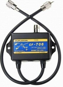 CF-706 コメット50MHz(HF)/144MHz(430MHz)デュープレクサー