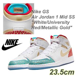 Nike GS Air Jordan 1 Mid SS White/University Red/Metallic Gold ナイキ GS エアジョーダン1 ミッド SS (FB2212-100)白23.5cm箱無し