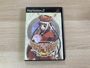 PS2 ソフト ユーディのアトリエ グラムナートの錬金術士 【管理 18378】【ジャンク】