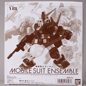 未開封 機動戦士ガンダム モビルスーツアンサンブル 18 全6種BOX 10箱入り ガシャポン フィギュア #60※464/■k.g/k.d