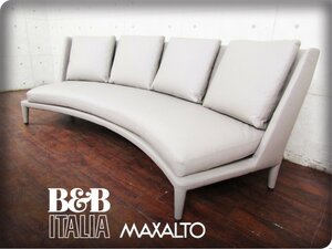 ■展示品■未使用品■B&B ITALIA■イタリア最高級/MAXALTO/NIDUS/Antonio Citterio/ND286 GAMMA252/総革/4人掛けソファ/302万/yykn1175m