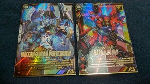 中古 アーセナルベース ユニコーンガンダムペルフェクティビリティ シナンジュ P 2枚 