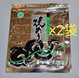 焼き海苔 有明産　秋芽1番摘み(初摘み) 　上位等級品！　全型10入り×２袋